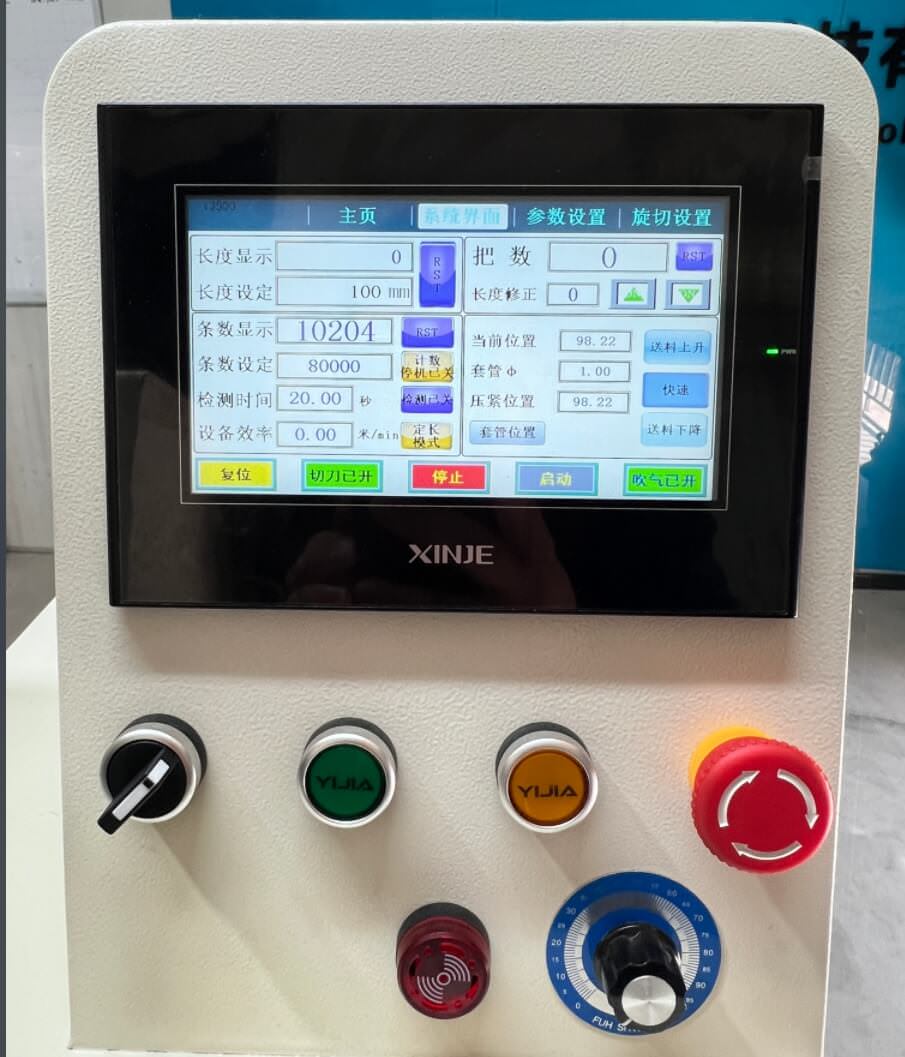 PLC touch screen